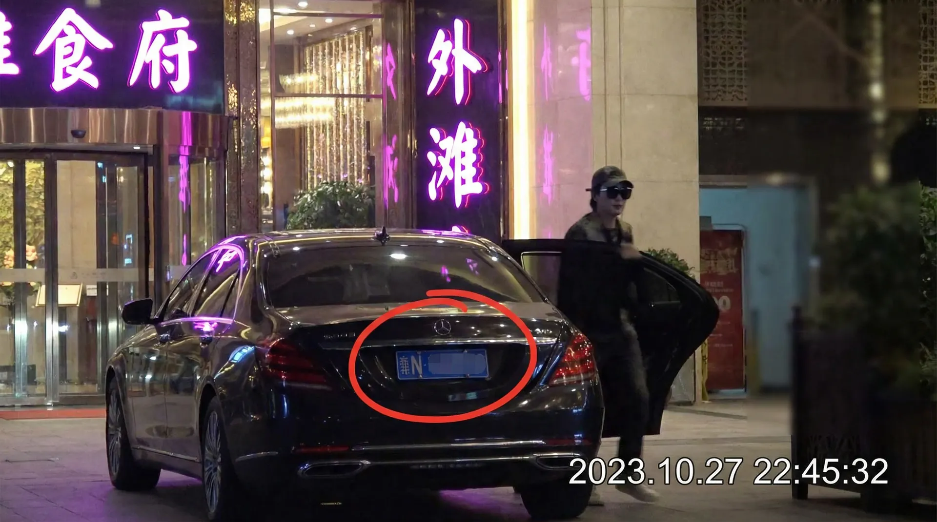 9960彩娱乐官网 - 某明星深夜现身高档餐厅被拍